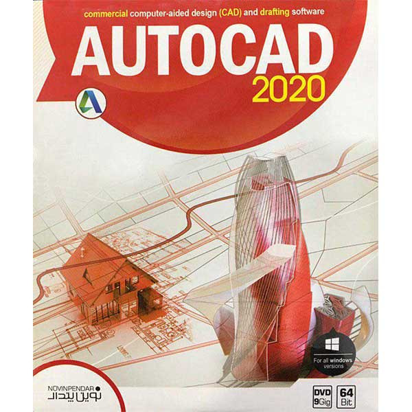 نرم افزار AutoCAD Collection 2020-64 Bit نشر نوین پندار