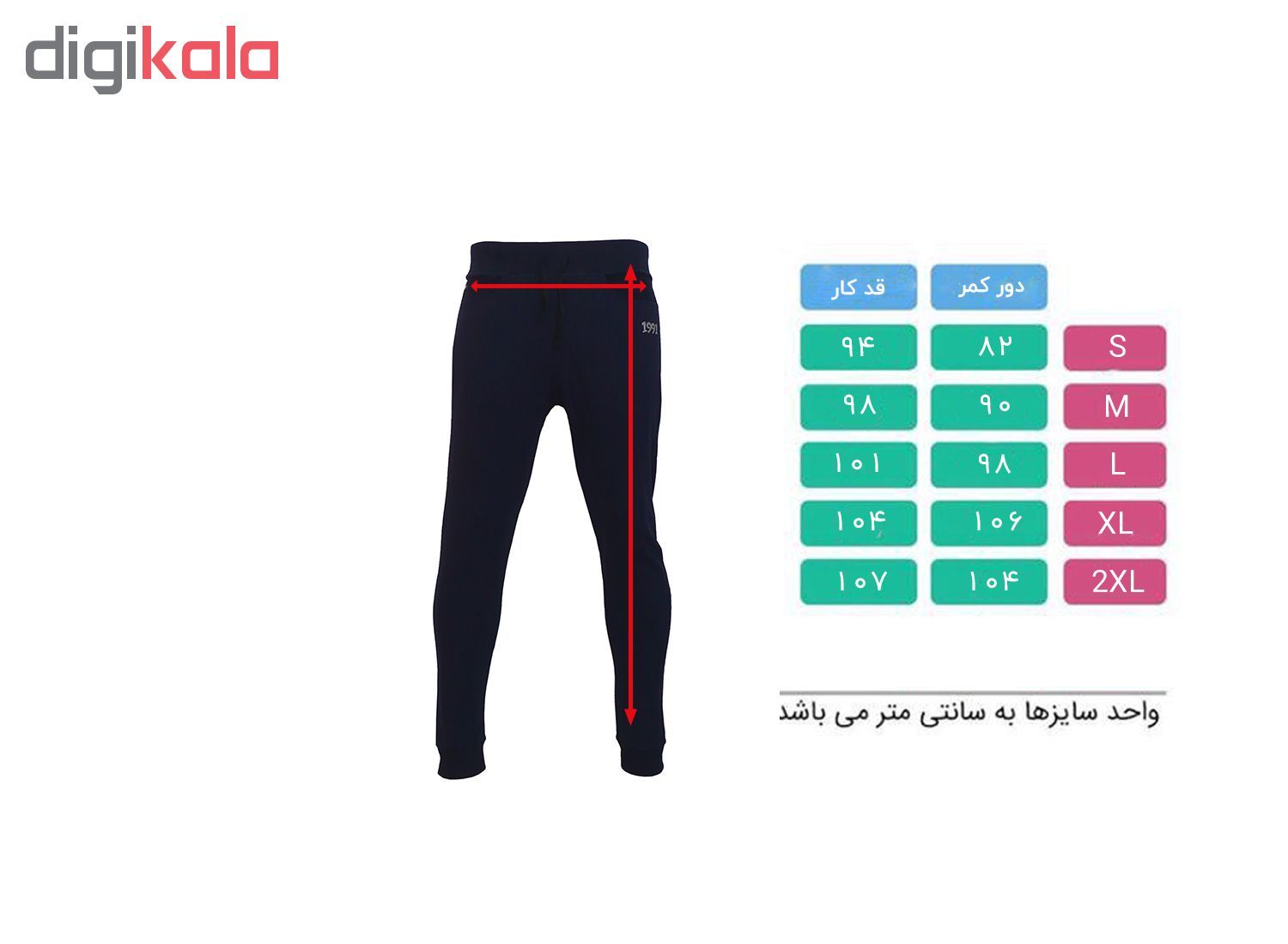 شلوار ورزشی مردانه 1991 اس دبلیو مدل Sport Pants Chino NavyBlue -  - 4