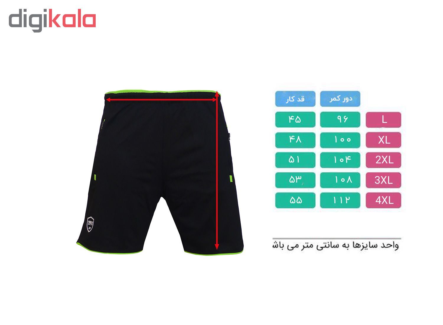 شلوارک ورزشی مردانه 1991 اس دبلیو مدل Training Sport Shorts Blackgreen -  - 4