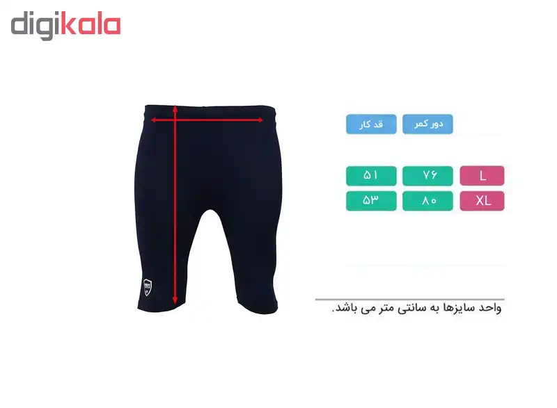 شورت ورزشی مردانه 1991 اس دبلیو مدل Simplex Navyblue