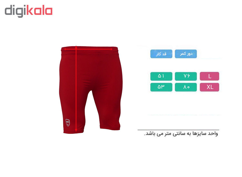 شورت ورزشی مردانه 1991 اس دبلیو مدل Simplex Red