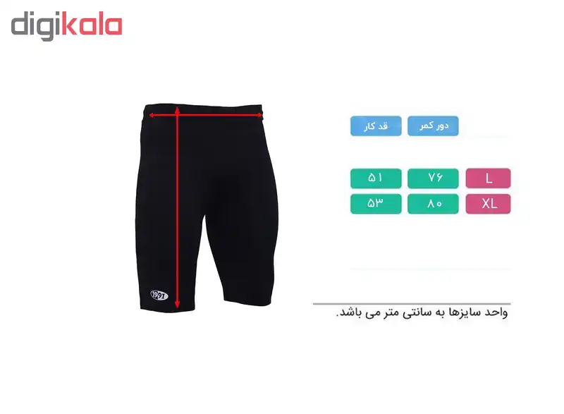 شورت ورزشی مردانه نوزده نودیک اس دبلیو مدل Simplex Black