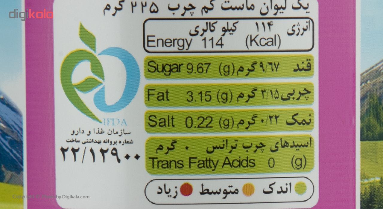 ماست کم چرب دومینو مقدار 2200 گرم