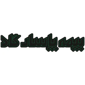 تابلو ال ای دی طرح بیمه پاسارگاد کد 10362