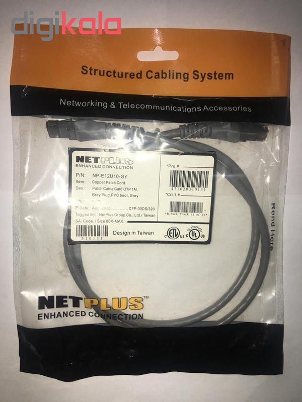 کابل شبکه CAT6 نت پلاس مدل C6 طول 1 متر
