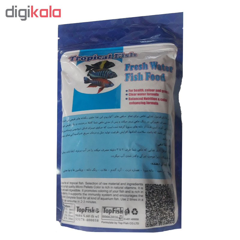 غذا ماهی تاپ فیش مدل Tropical FISH وزن 200 گرم