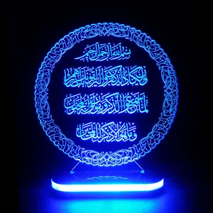 چراغ خواب طرح وان یکاد کد 101