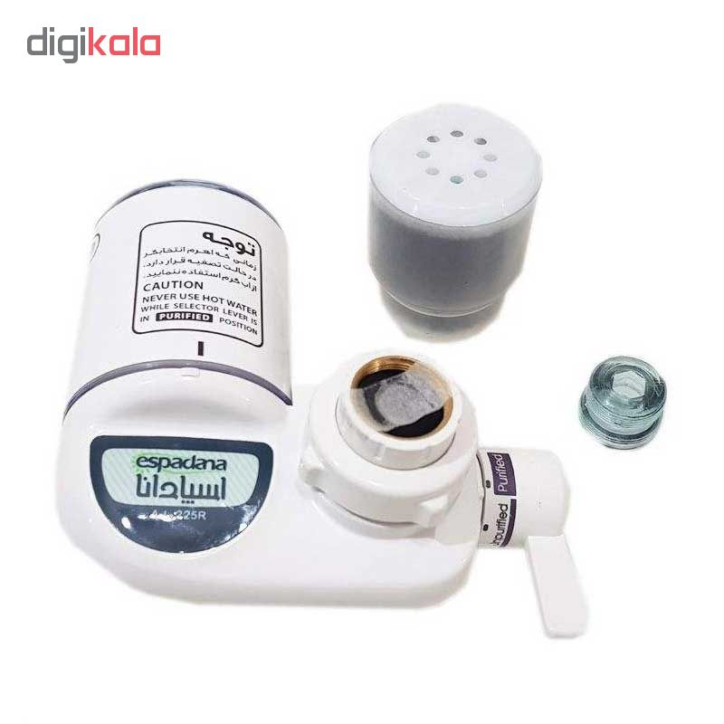 دستگاه تصفیه کننده آب اسپادانا مدل AJ-225R کد 100000417