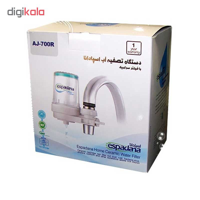 دستگاه تصفیه کننده آب اسپادانا مدل AJ-700R کد 100000259