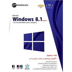 سیستم عامل Windows 8.1 نسخه Update 3 No.5 نشر پرنیان 