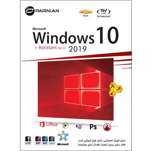 سیستم عامل Windows 10 نسخه 2019 + Assistant V.12 نشر پرنیان