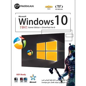سیستم عامل Windows 10 نسخه 19H1 Gamer Edition + DriverPack Ver.8 نشر پرنیان