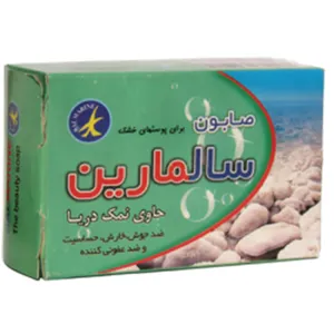 صابون شستشو سالمارین کد 01 وزن 125 گرم