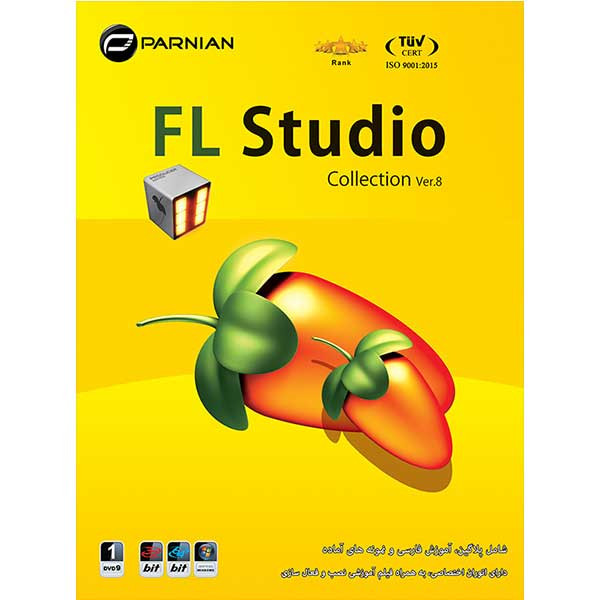 مجموعه نرم افزاری FL Studio Collection نسخه Ver.8 نشر پرنیان 