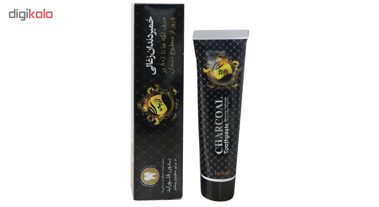 خمیر دندان آرپی مدل Charcoal حجم 100 میلی لیتر main 1 2