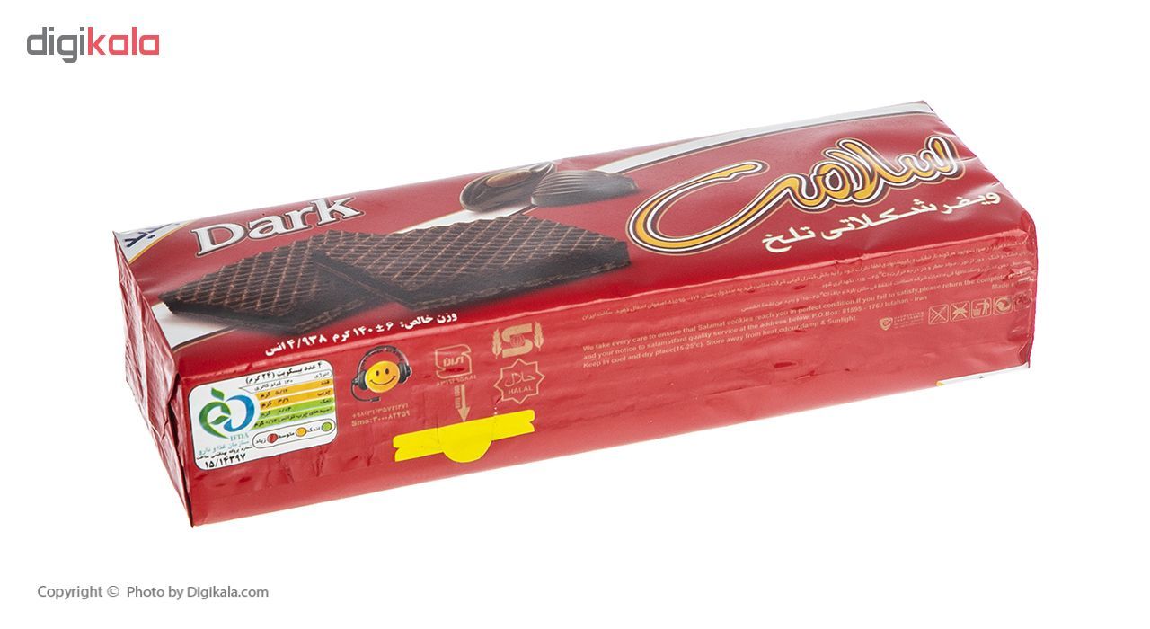 ویفر شکلاتی تلخ سلامت مقدار 140 گرم main 1 2