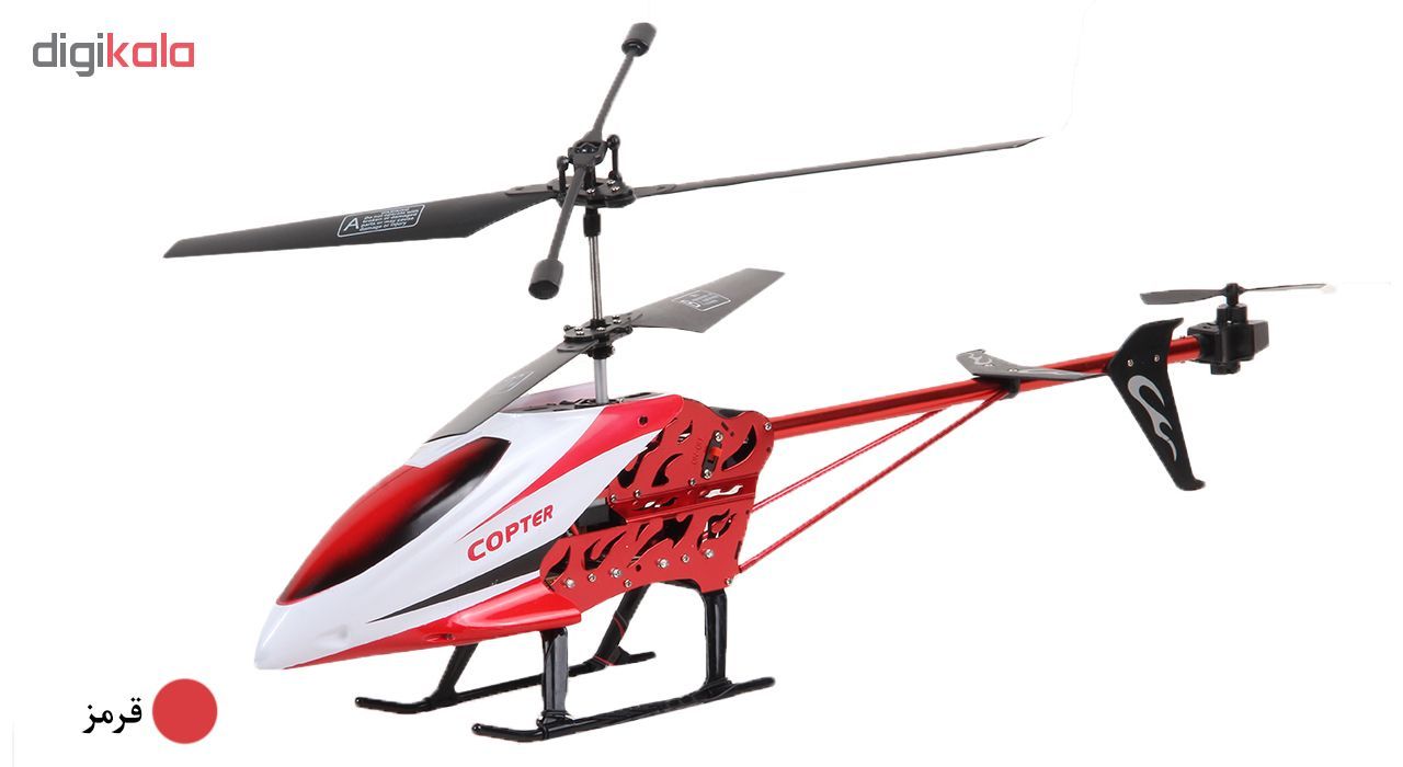 هلیکوپتر کد LH012060