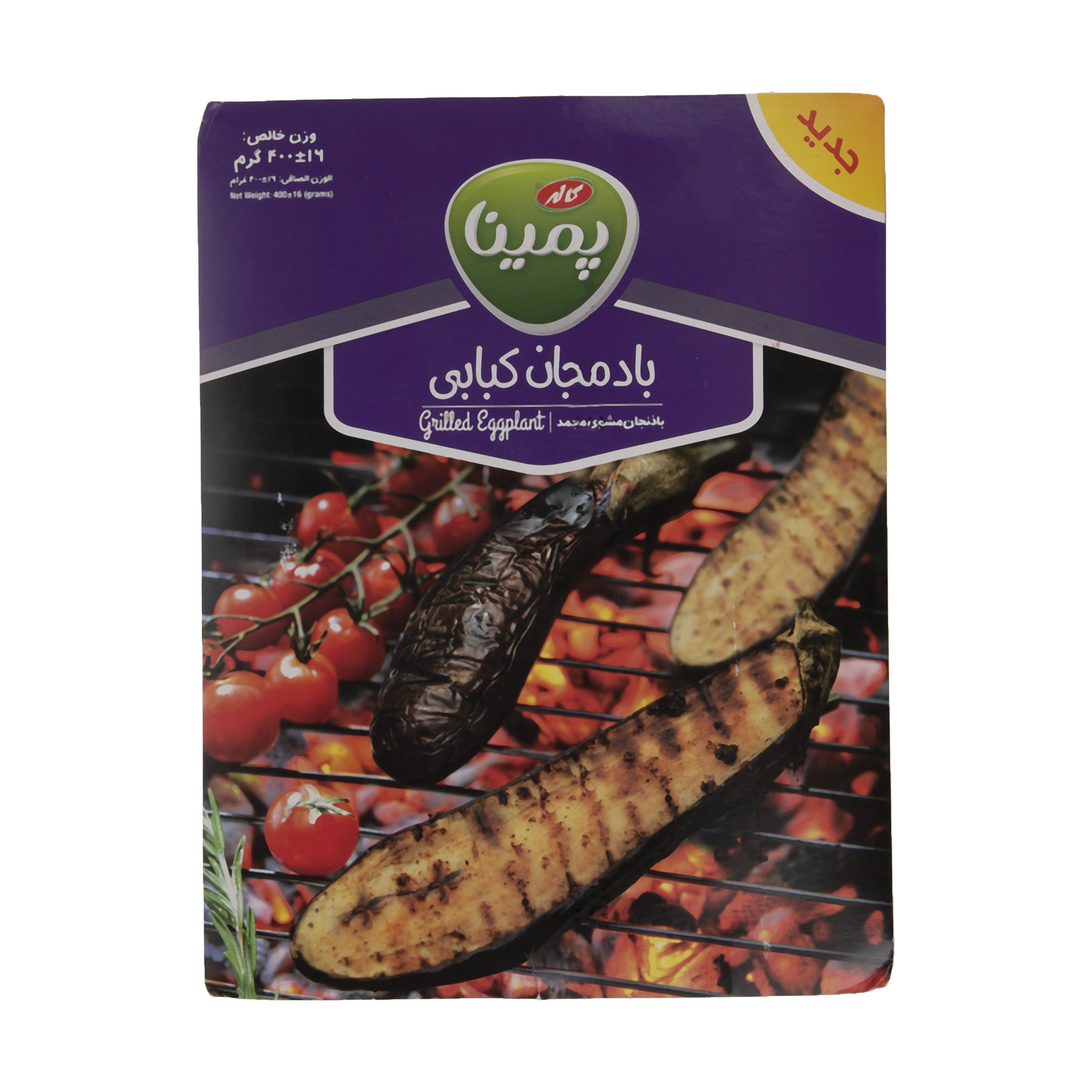 بادمجان کبابی پمینا کاله مقدار 400 گرم