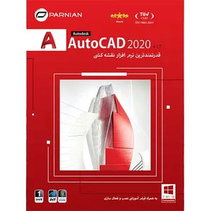 مجموعه نرم افزاری AutoCAD نسخه 2020 64بیتی + LT نشر پرنیان 