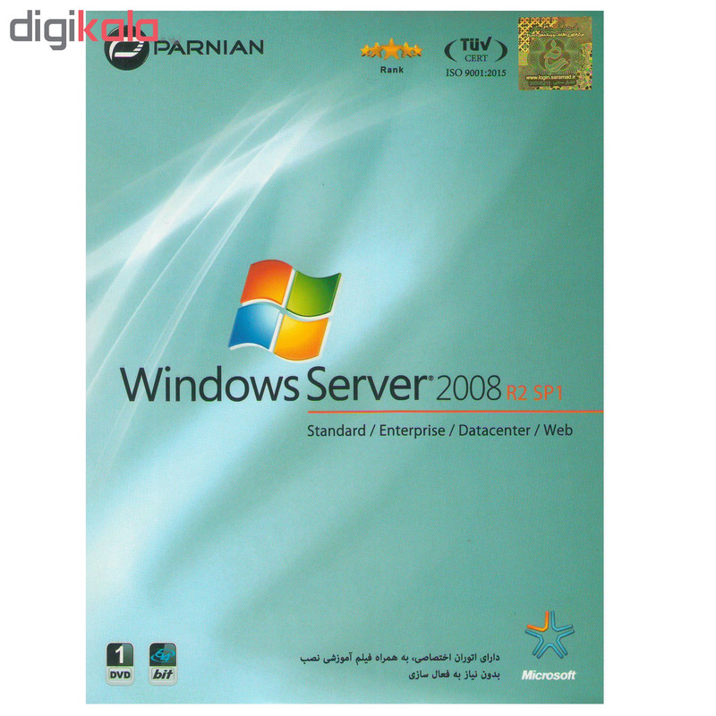 سیستم عامل ویندوز سرور 2008 نسخهR2 SP1 نشر پرنیان