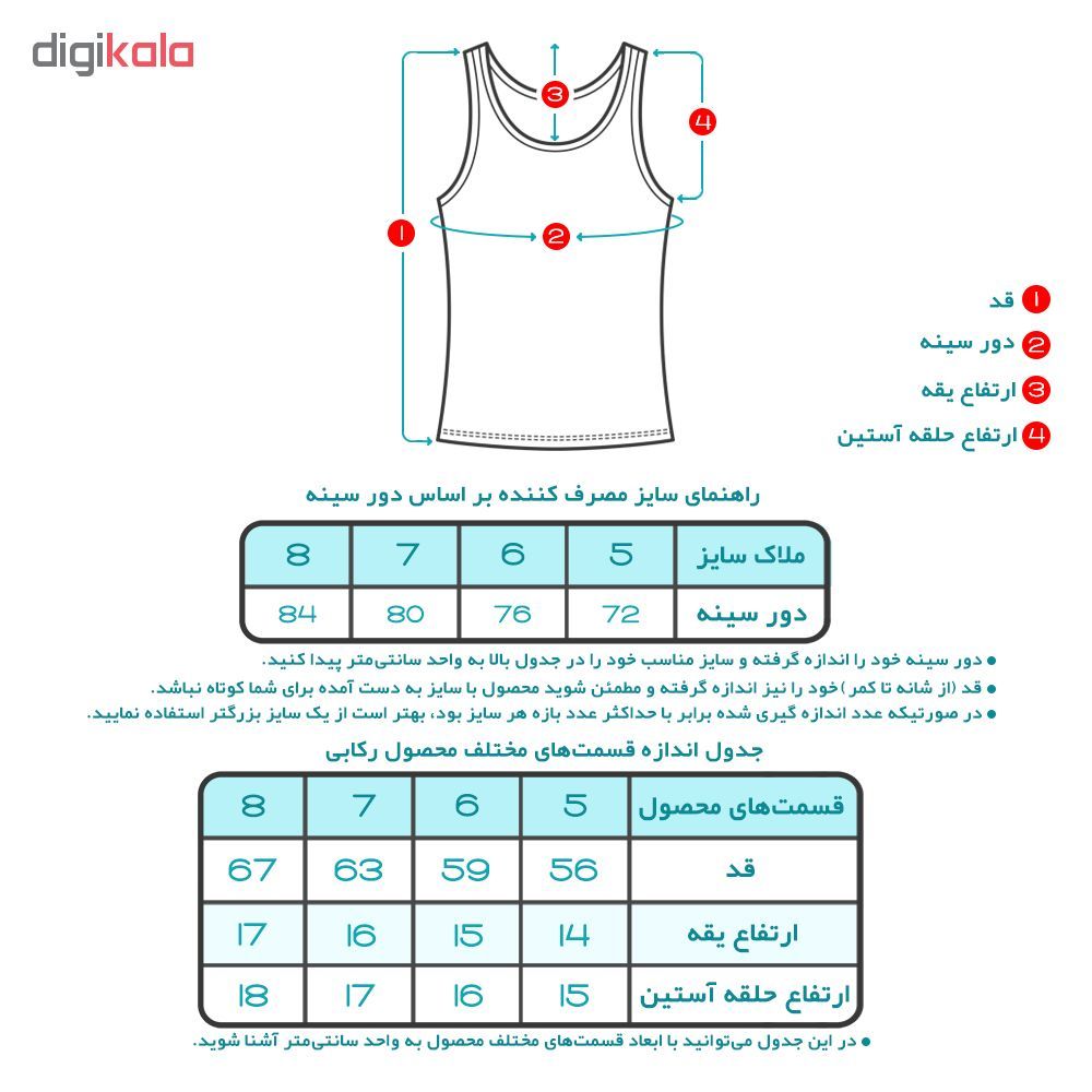 زیرپوش پسرانه کیان تن پوش مدل A Shirt Teen NB -  - 4