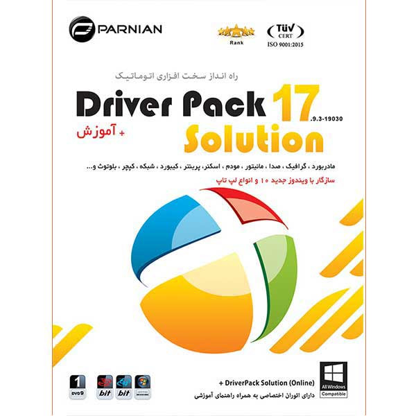 مجموعه نرم افزاری DriverPack Solution نسخه 17.9.3-19030 نشر پرنیان مجموعه نرم افزاری DriverPack Solution نسخه 17.9.3-19030 نشر پرنیان