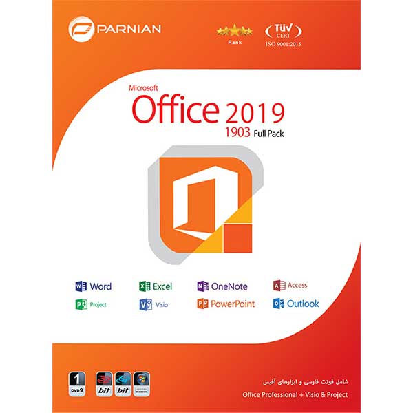 مجموعه نرم افزاری Office نسخه 2019 1903 نشر پرنیان 