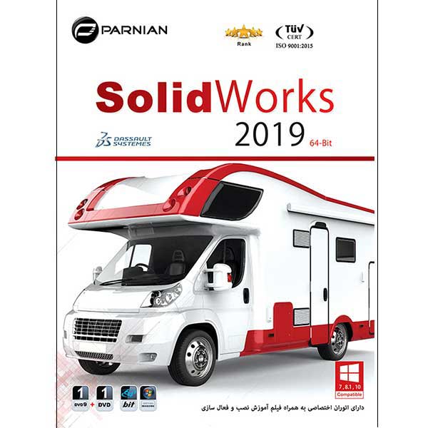 مجموعه نرم افزاری SolidWorks نسخه 2019 64-Bit نشر پرنیان 