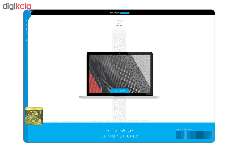 برچسب پوششی ماهوت مدل Cross-Cut-Marble مناسب برای لپ تاپ اپل Macbook Pro 2016 15inch Retina