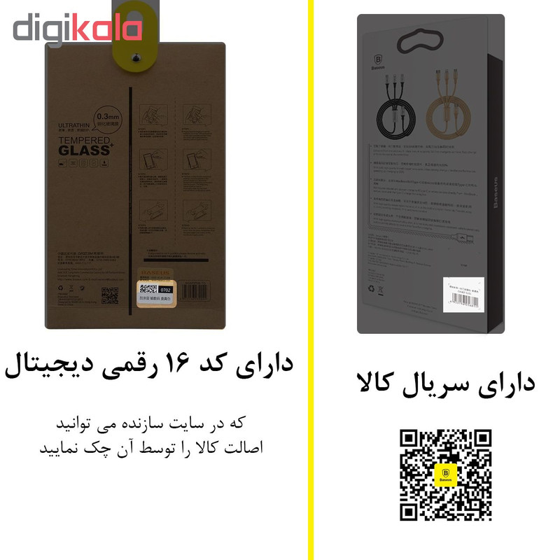 کارت خوان باسئوس مدل ACTQY-01