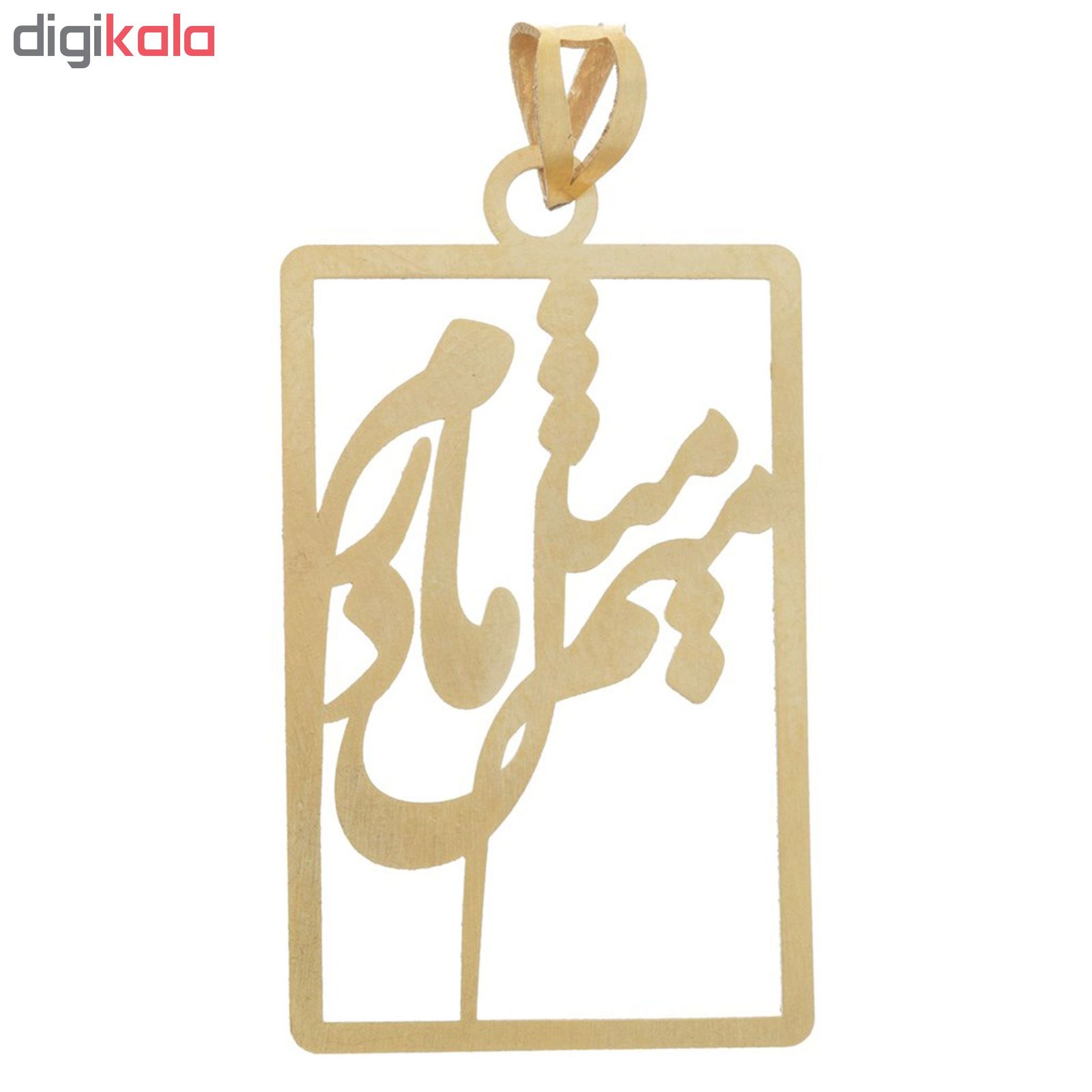 آویز گردنبند طلا 18عیار طرح میم مثل مادر مدل SG030 -  - 2