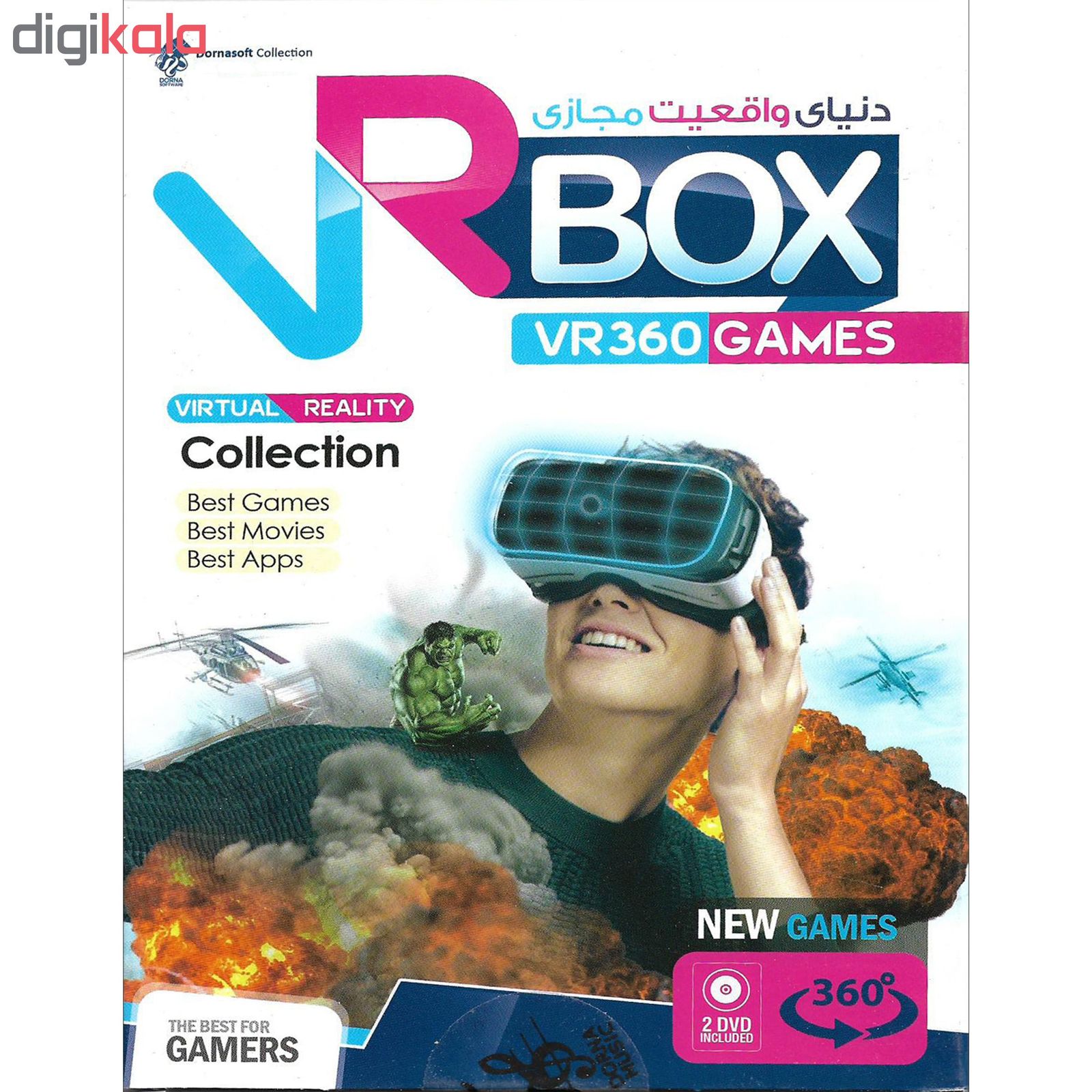 نرم افزار دنیای واقیت مجازی VR BOX نشر درنا سافت
