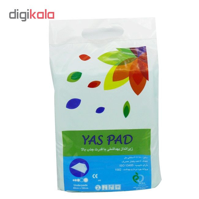 پد زیرانداز بیمار یاس پد مدل ST بسته 5 عددی