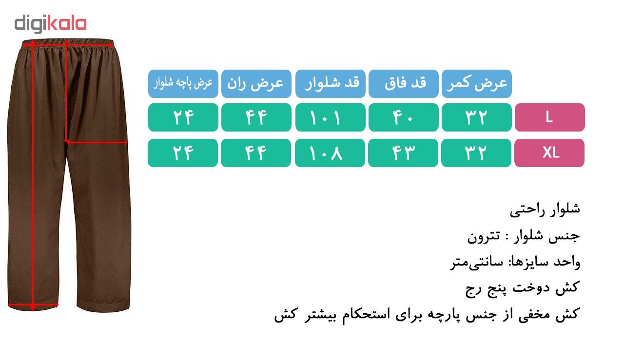 شلوار مردانه تولیدی اکبری کد 305 GHL main 1 5