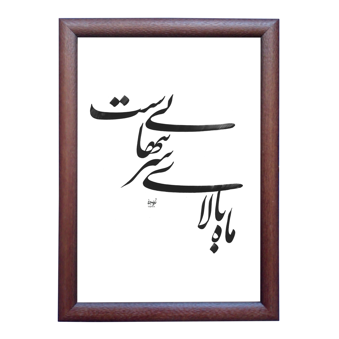 تابلو خطاطی مدل NTK69