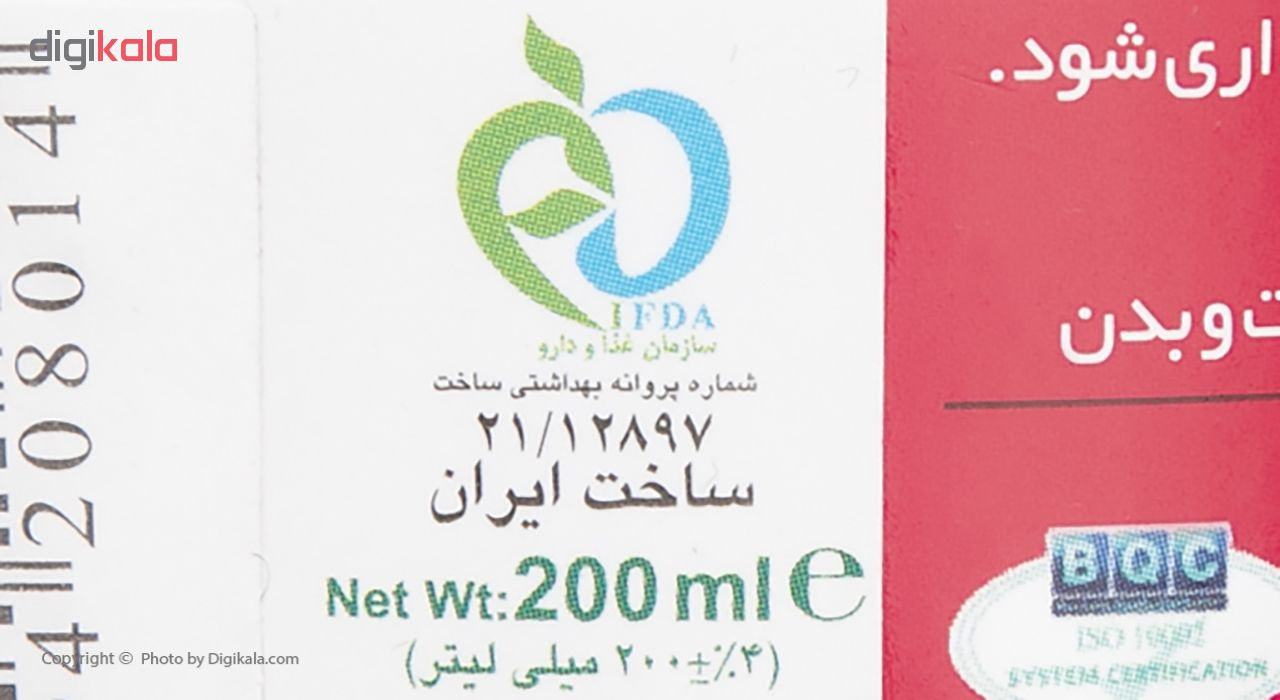 کرم مرطوب کننده عش مدل Pomegranate Extract حجم 200 میلی لیتر