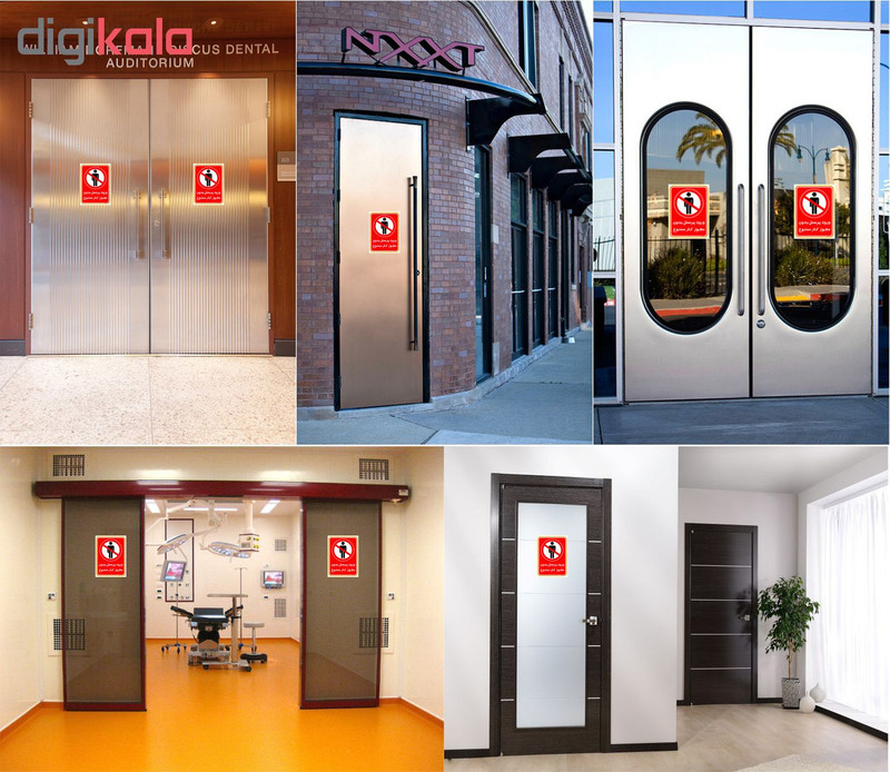 برچسب چاپ پارسیان طرح ورود پرسنل بدون مجوز ممنوع کد 2015017 بسته 2 عددی برچسب چاپ پارسیان طرح ورود پرسنل بدون مجوز ممنوع کد 2015017 بسته 2 عددی