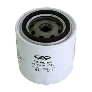 فیلتر روغن ام وی ام مدل 481H-1012010 مناسب برای ام وی ام 550 و 530 وX33
