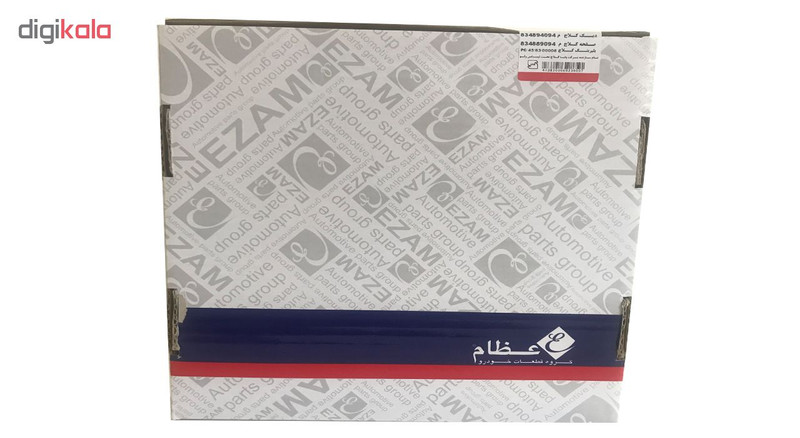 کیت کلاچ عظام مدل PLUS100 مناسب برای پراید