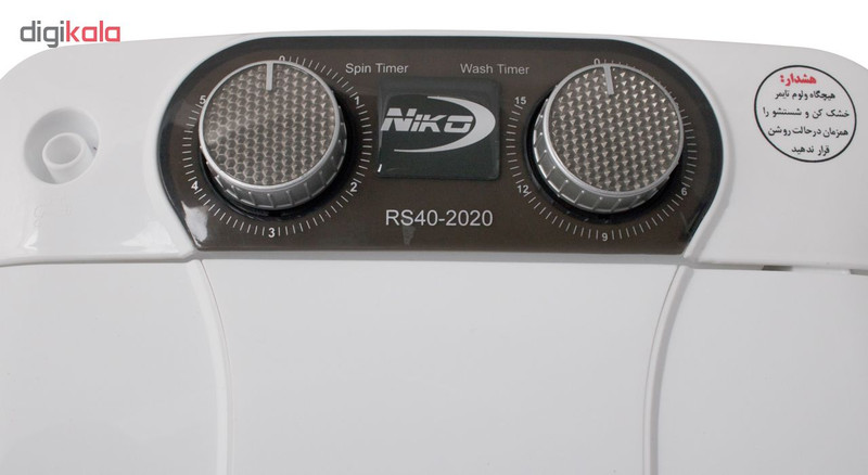 ميني واش نيكو مدل N-999