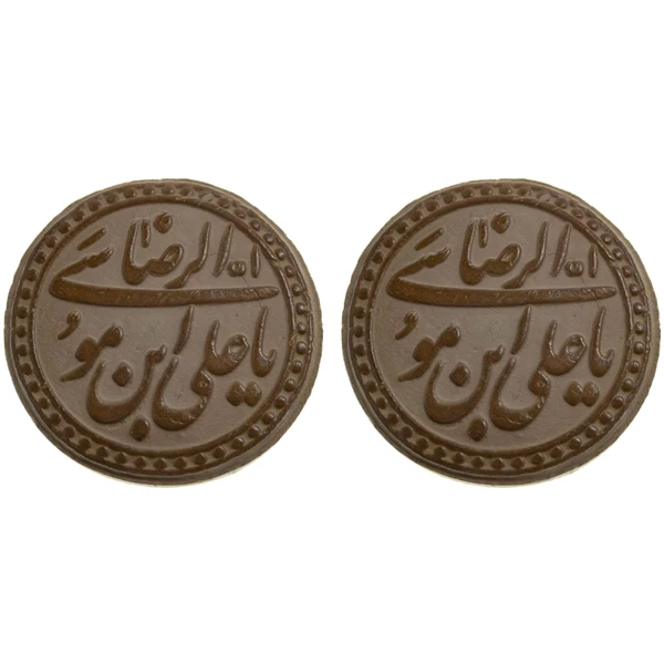 مهر مدل AL-S8 بسته 2 عددی