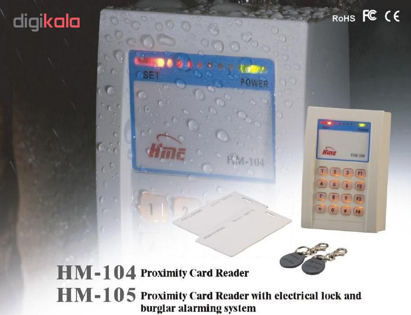 دستگاه کنترل تردد مدل HM-105
