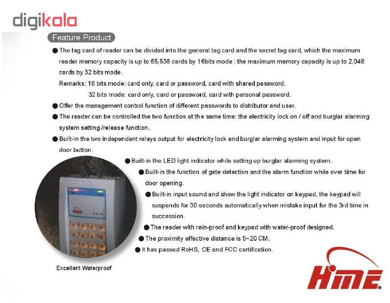 دستگاه کنترل تردد مدل HM-105