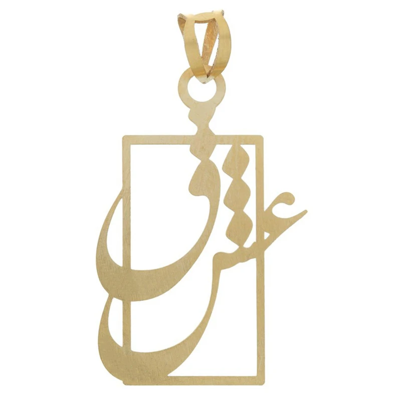 آویز گردنبند طلا 18عیار زنانه طرح عشق کد SG048