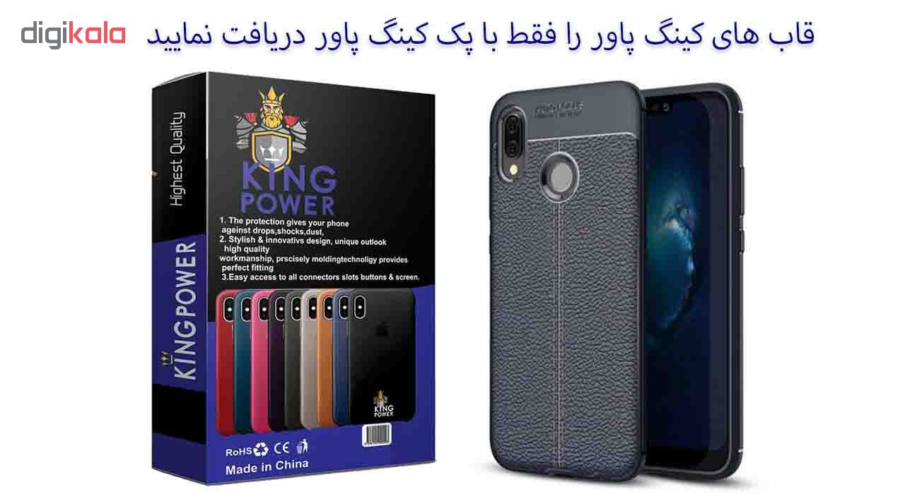 کاور کینگ پاور مدل A1F مناسب برای گوشی موبایل هوآوی Y7 Prime 2019