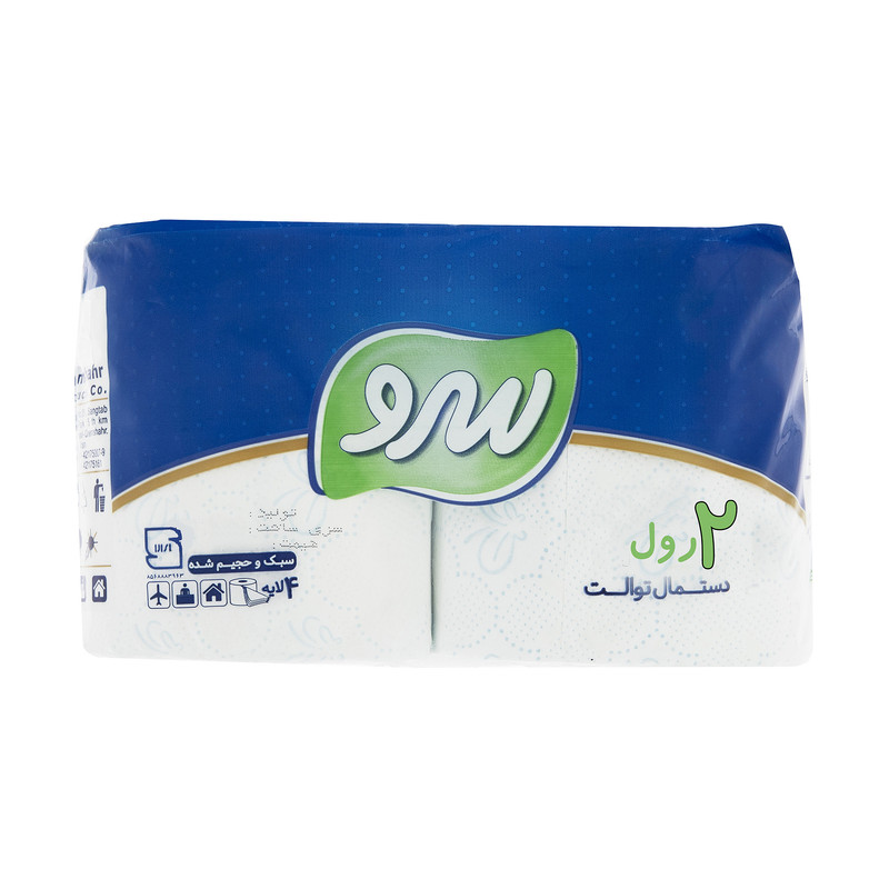 دستمال توالت سرو مدل New بسته 2 عددی