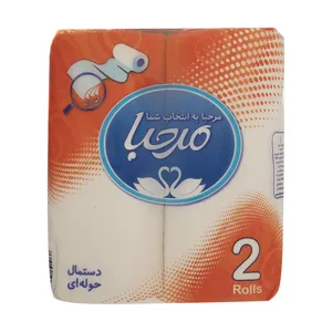دستمال حوله ای کاغذی مرحبا مدل Orange بسته 2 عددی