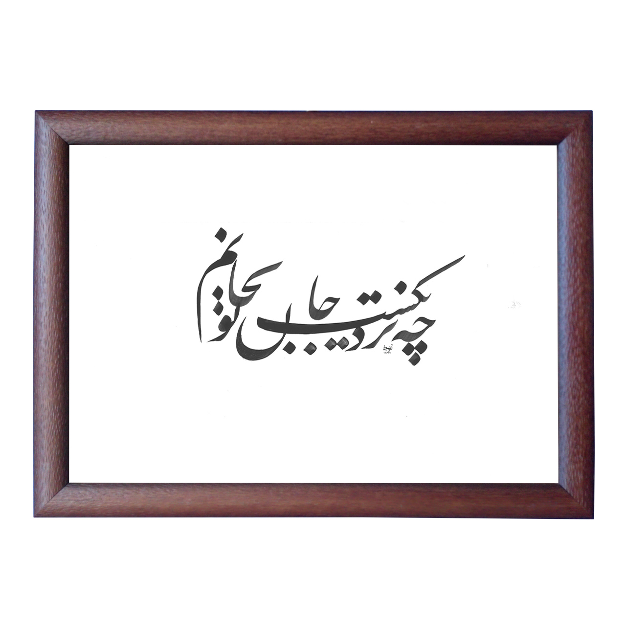 تابلو خطاطی مدل NTK110