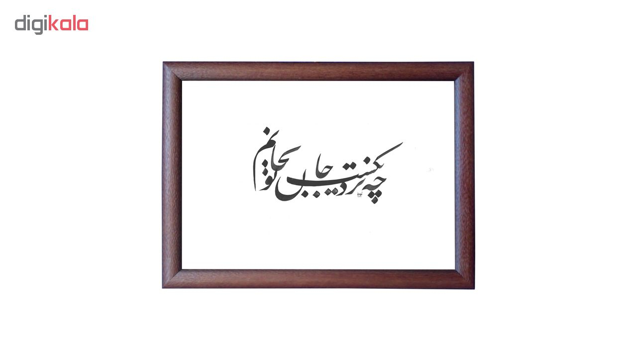 تابلو خطاطی مدل NTK110