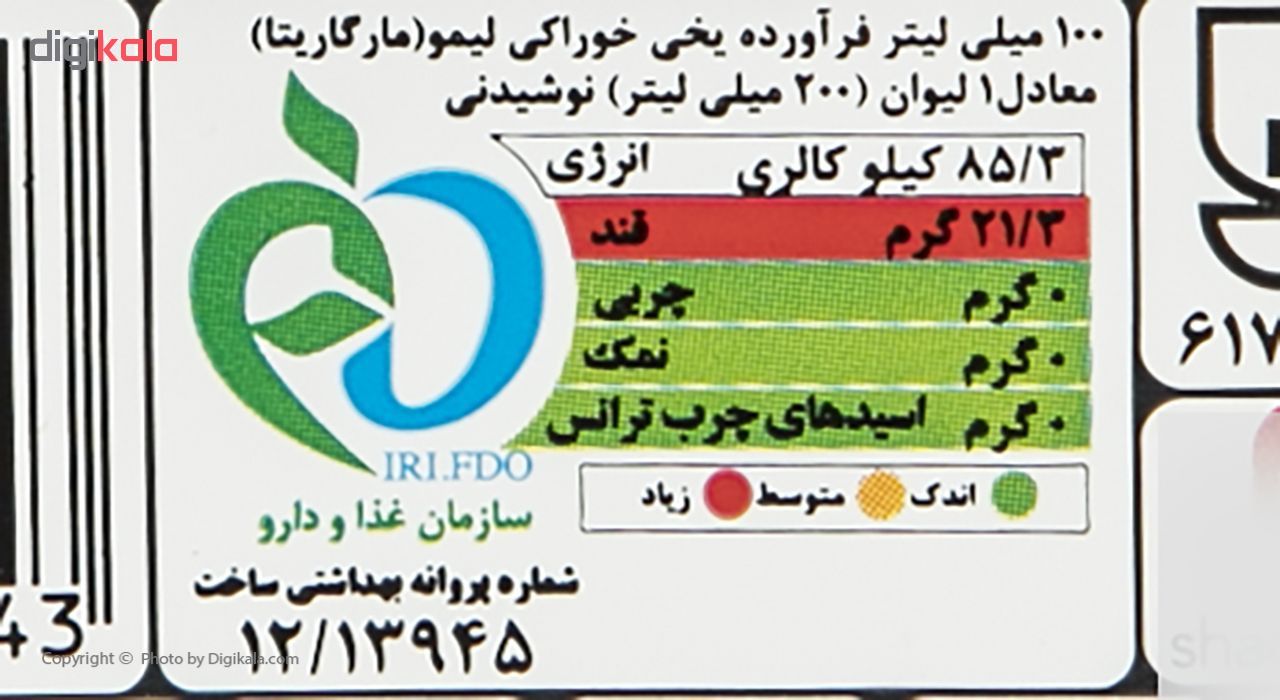 موکتل مارگاریتا شادلی حجم 600 میلی لیتر